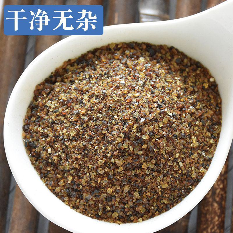 中药材琥珀米琥珀粒琥珀琥柏500g克包邮包邮