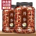 【正品假一赔十】丹参中药材正品