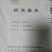 草木灰秸秆玉米秆树皮烧出来高钙钾磷草木灰