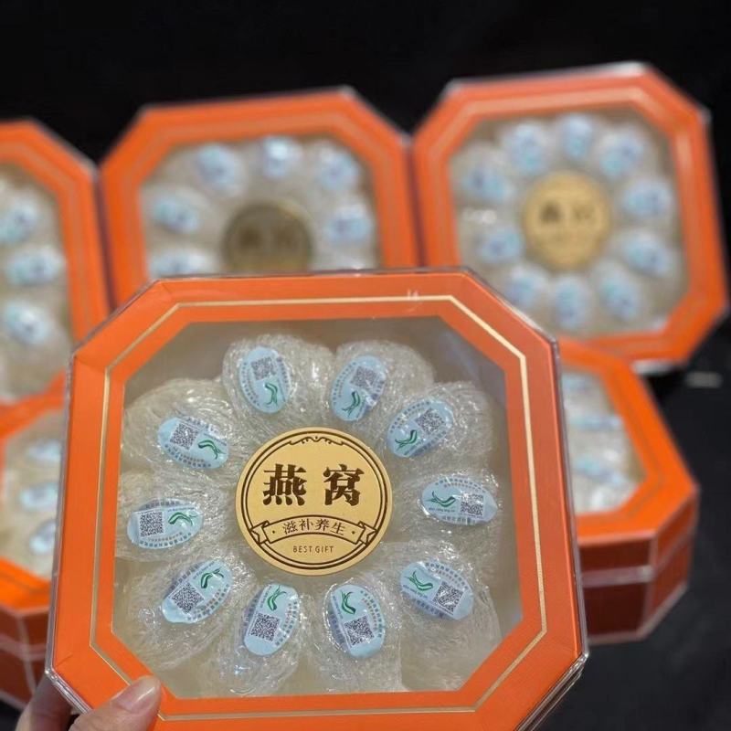 印尼马来西亚溯源码金丝燕窝干盏孕妇滋补天然燕窝正品质量保
