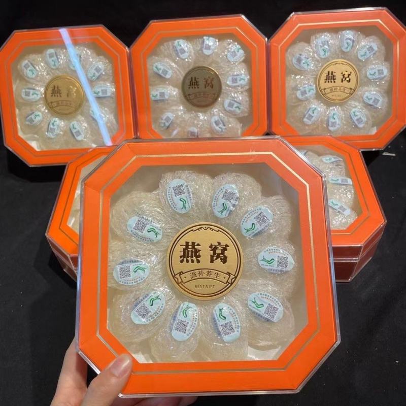 印尼马来西亚溯源码金丝燕窝干盏孕妇滋补天然燕窝正品质量保