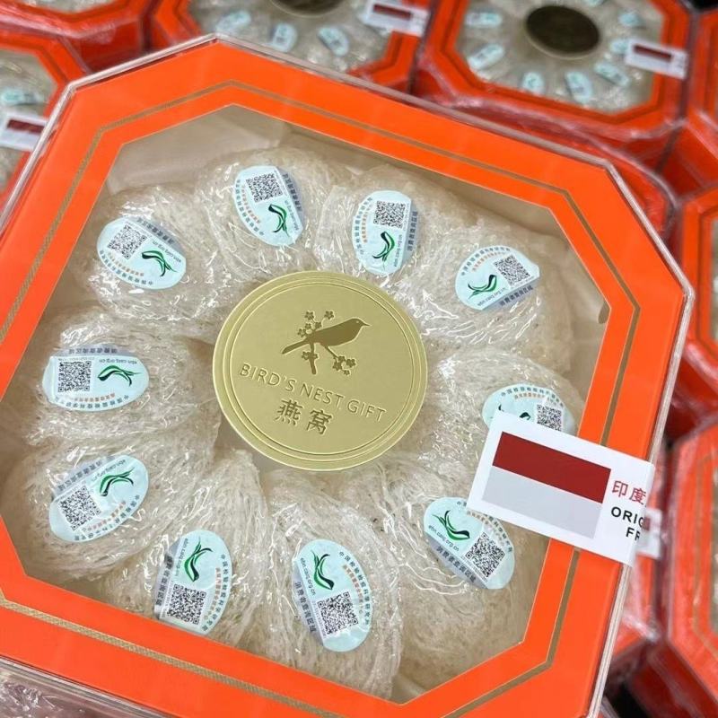 印尼马来西亚溯源码金丝燕窝干盏孕妇滋补天然燕窝正品质量保