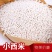 西米2斤5斤小粒西米中小粒西米西米露原料小西米露