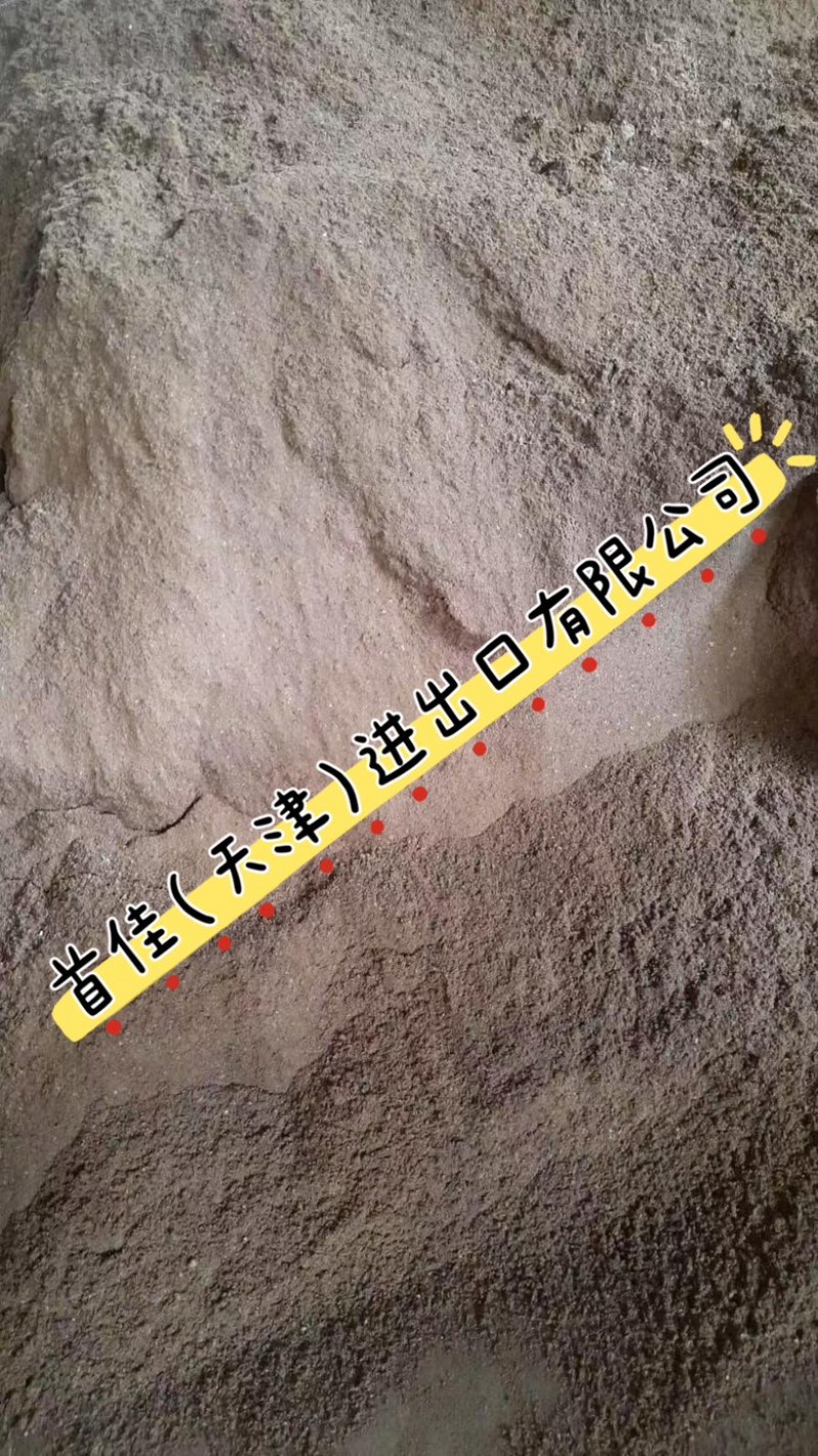 印尼原包进口棕榈粕