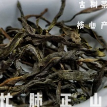 【忙肺古树】春茶2023年原料散茶大量供应