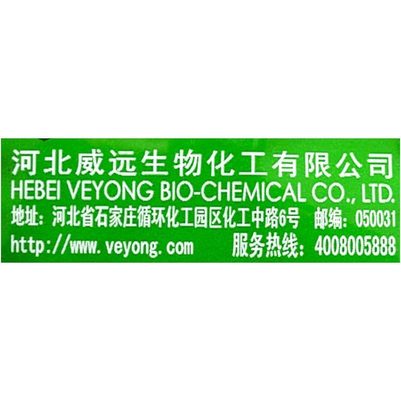 河北威远靓箭25%甲氧·茚虫威水稻二化螟悬浮剂杀虫剂