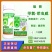 河北威远靓箭25%甲氧·茚虫威水稻二化螟悬浮剂杀虫剂