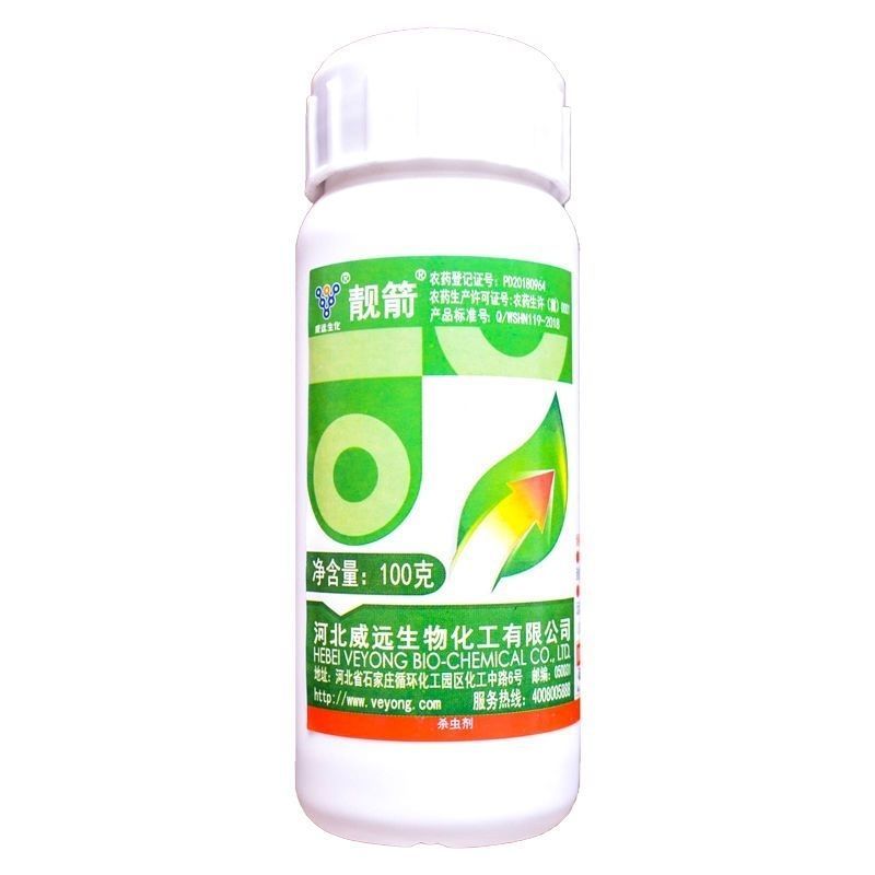 河北威远靓箭25%甲氧·茚虫威水稻二化螟悬浮剂杀虫剂