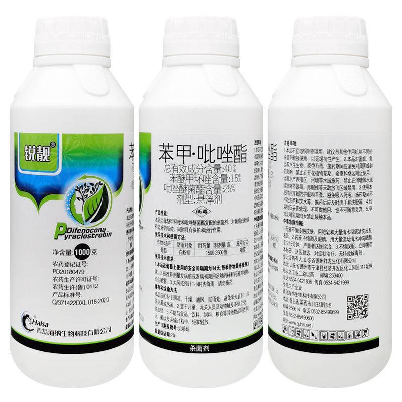 40%苯甲吡唑酯脂青岛海纳锐靓，厂家直发，货源充足