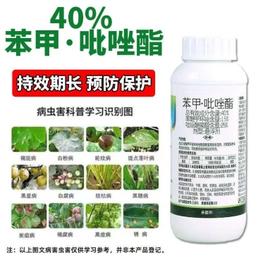 40%苯甲吡唑酯脂青岛海纳锐靓，厂家直发，货源充足