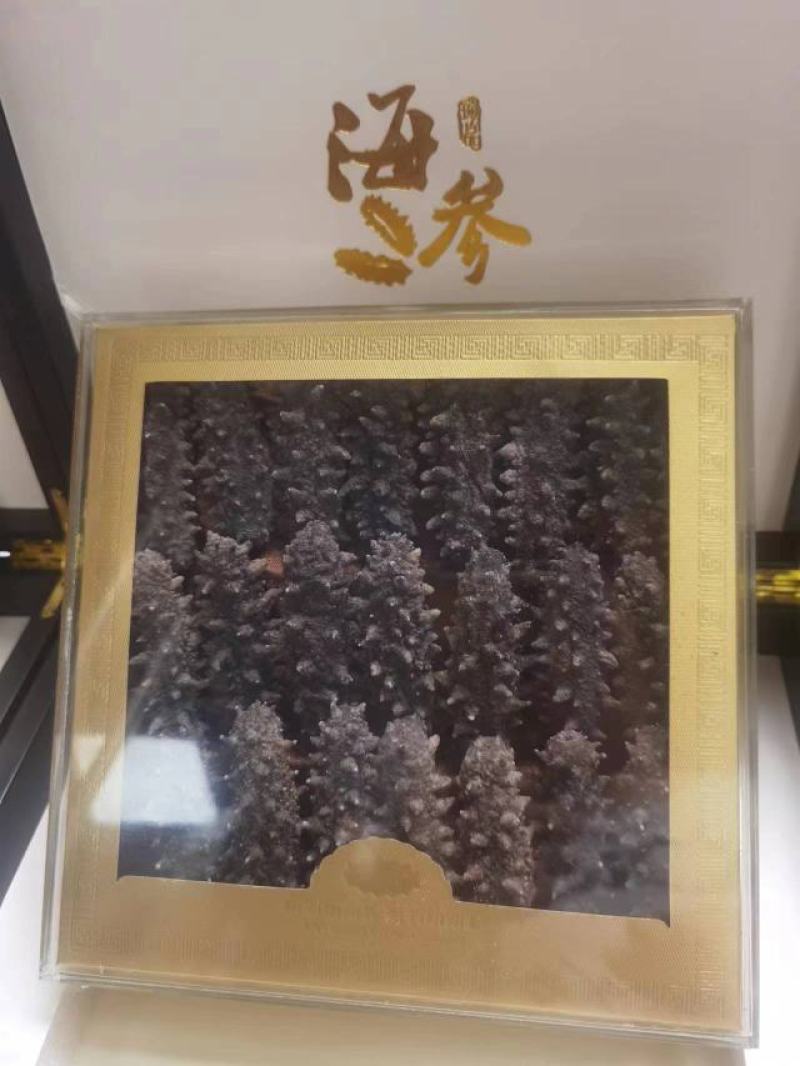 淡干海参关东参辽参纯淡干无添加泡发大弹性好