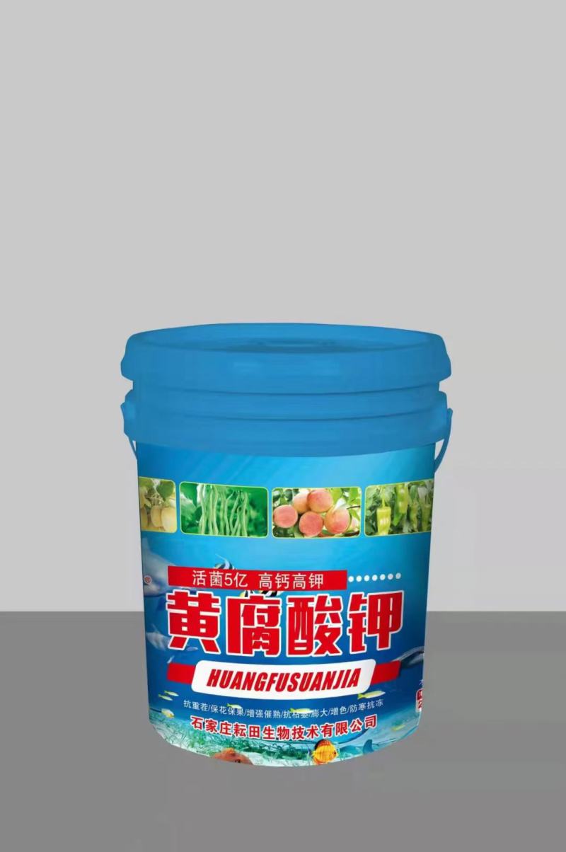 黄腐酸钾液体肥