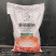 硒肥硒元素亚硒酸钠农产品富硒饲料添加等