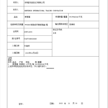 常年经营：菲律宾精品二级蕉，净重27斤，保质保量。