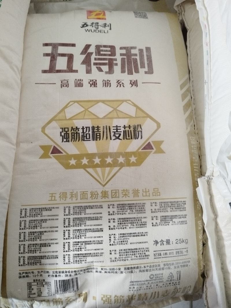 破酥包专用粉