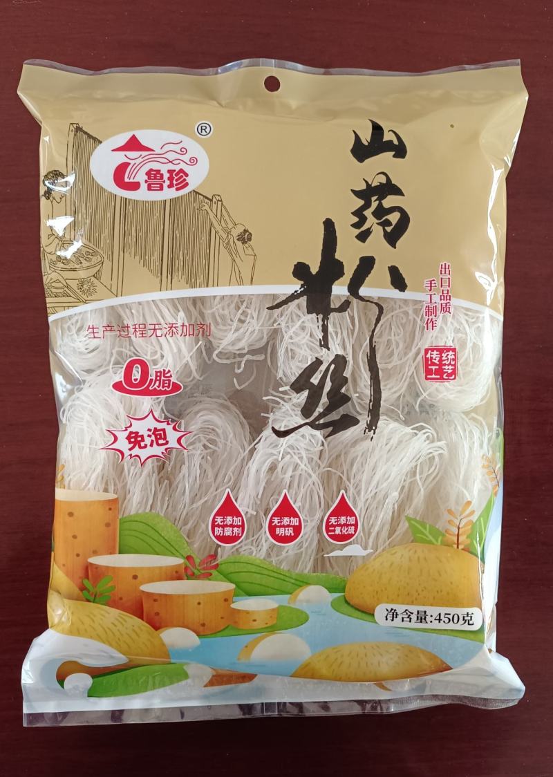 【社区团购供应】烟台山药粉丝粉条工厂直发物美价廉整车发货