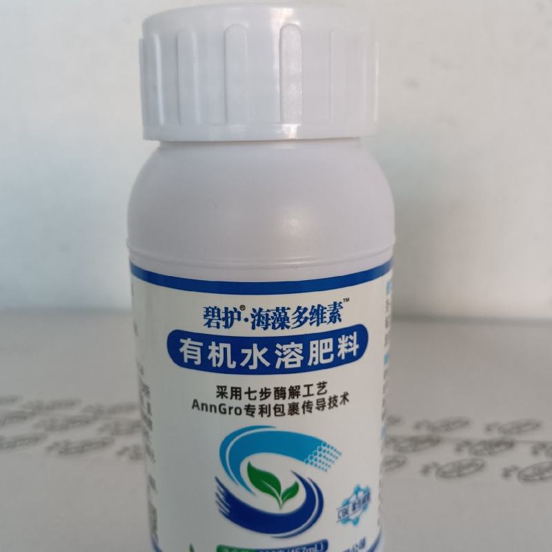 海藻水溶肥货源充足量大从优欢迎老板选购可视频