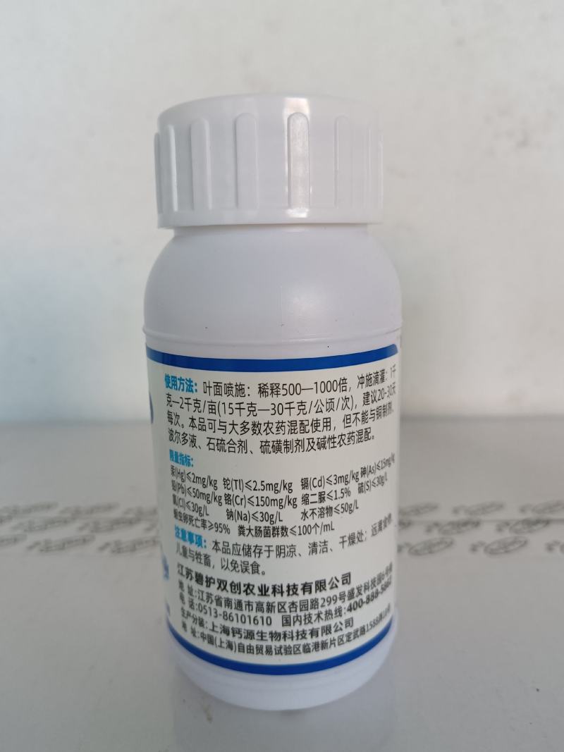 海藻水溶肥货源充足量大从优欢迎老板选购可视频
