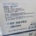 海藻水溶肥货源充足量大从优欢迎老板选购可视频