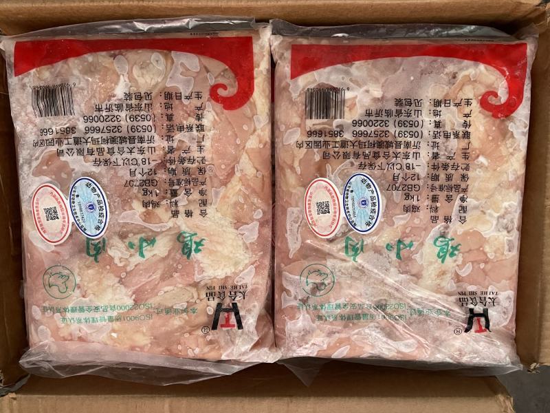 鸡小肉