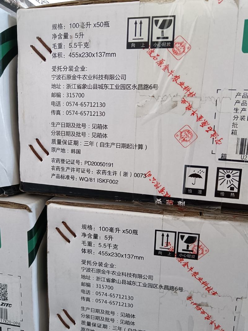 氰霜唑货源充足量大从优价格不错欢迎老板前来选购
