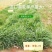 进口黑麦草种子，四倍体小颗粒宽叶黑麦草牧草猪牛羊鸡鸭鹅鱼