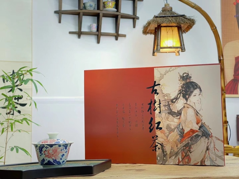 古树红茶礼盒装250克