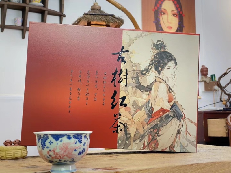 古树红茶礼盒装250克