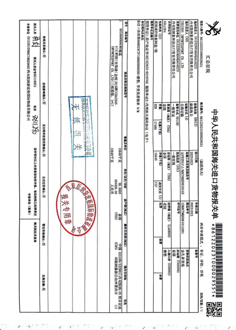 一手货源泰国榴莲长期供应可视频看货包上车运费自理