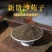 沙苑子正宗山西沙苑子泡酒料泡茶泄中药材免洗沙苑子阳茶