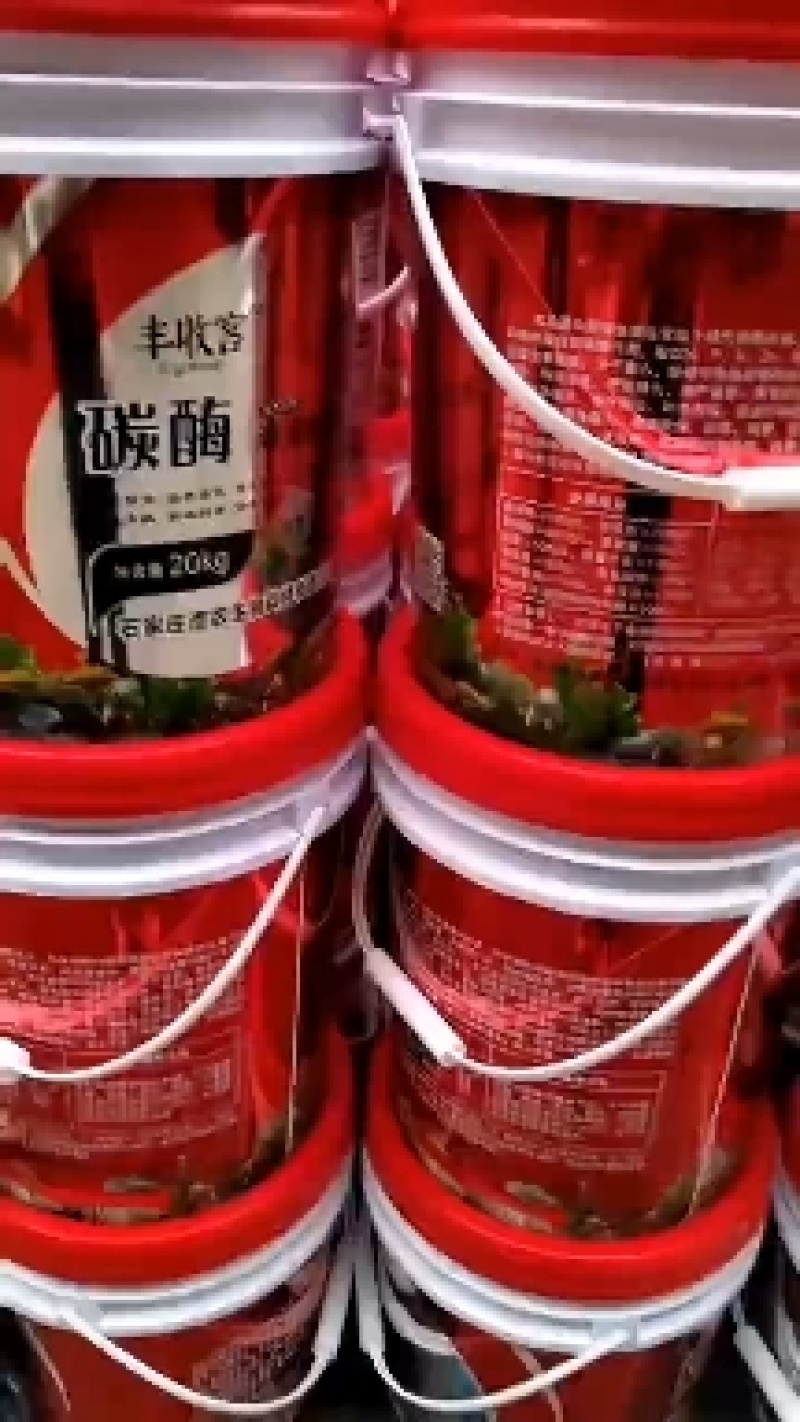 鱼蛋白海藻精鱼蛋白高钙高钾肥生根壮苗膨果肥