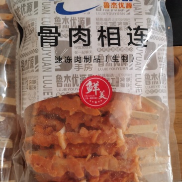 骨肉相连