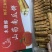 山药南瓜酥雅米食坊山药南瓜饼工厂直批摆地摊跑江湖产品