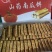 山药南瓜酥雅米食坊山药南瓜饼工厂直批摆地摊跑江湖产品