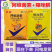 中农闪现组合10%噻唑膦阿维菌素根结线虫根线虫组合