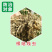 中农闪现组合10%噻唑膦阿维菌素根结线虫根线虫组合