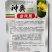 神奥金凤凰西瓜种子早熟高圆型黄皮黄瓤薄皮礼品西瓜种籽孑