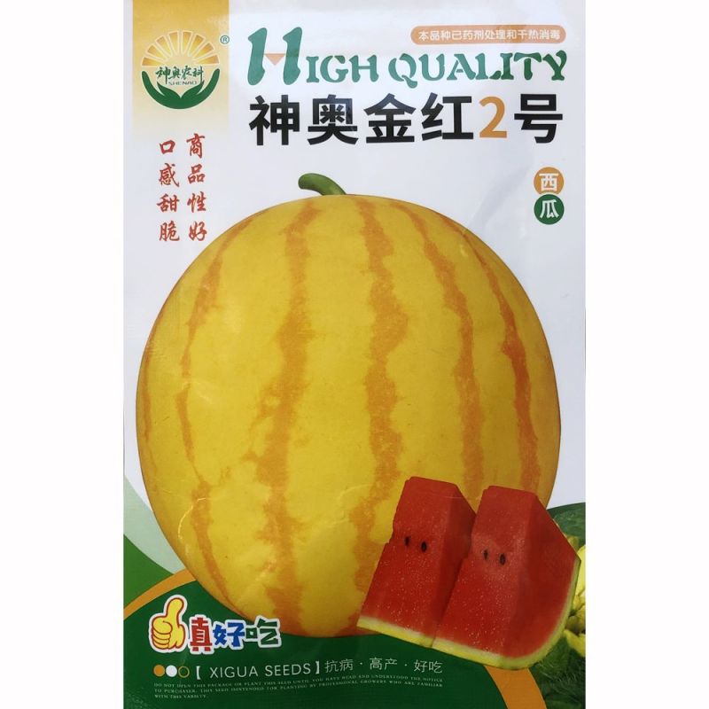 神奥金凤凰西瓜种子早熟高圆型黄皮黄瓤薄皮礼品西瓜种籽孑