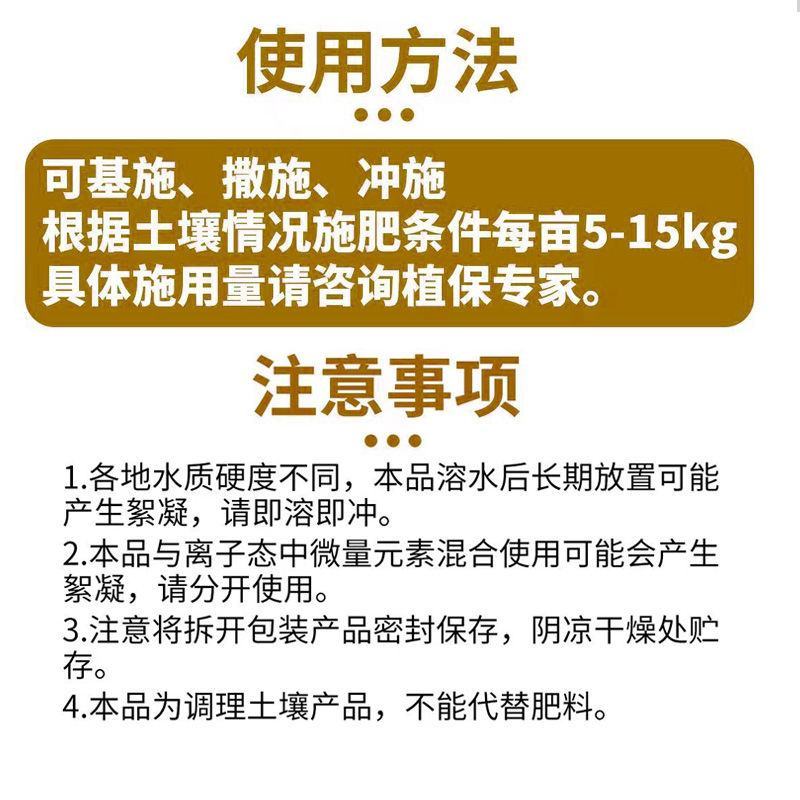 矿源腐植酸钾结晶腐殖酸钾肥正品农用有机缓释颗粒肥果树蔬菜