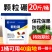 田当家颗粒硼硼肥料农用小麦玉米果树蔬菜通用提坐果率微量元