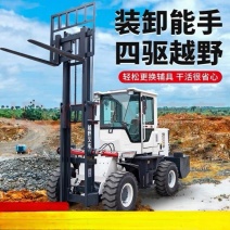 四驱越野叉车厂家