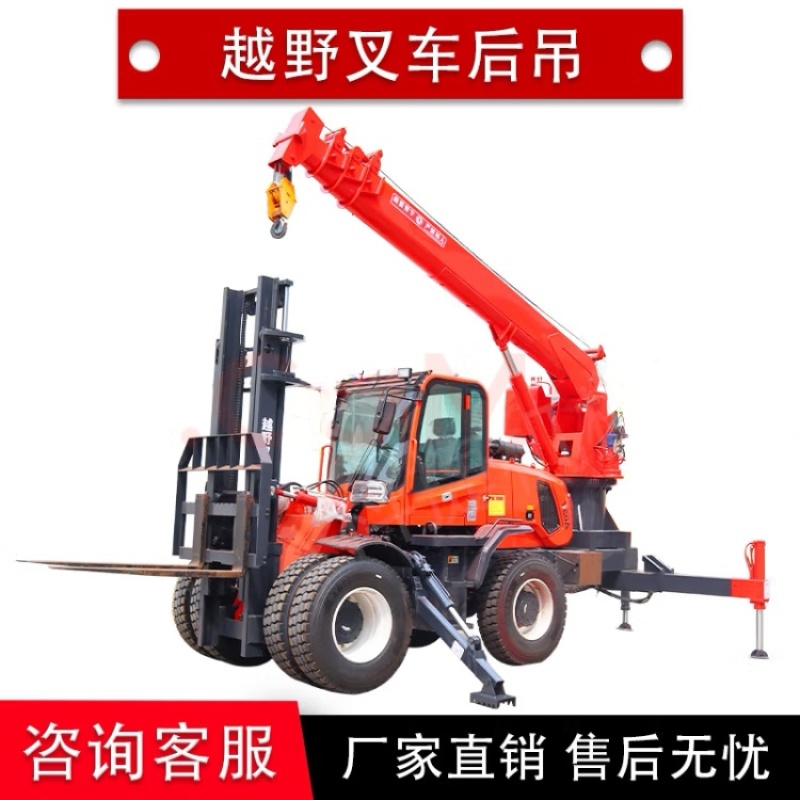 四驱越野叉车厂家