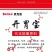 开胃宝脾胃宝调节动物肠道除氨气增加吸收率