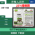 速脱介25%噻嗪酮铜茶叶柑橘树小绿叶蝉飞虱蚧壳虫专用