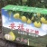 井冈蜜柚金兰柚批发果农自种白心柚