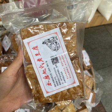 水磨酸水豆腐