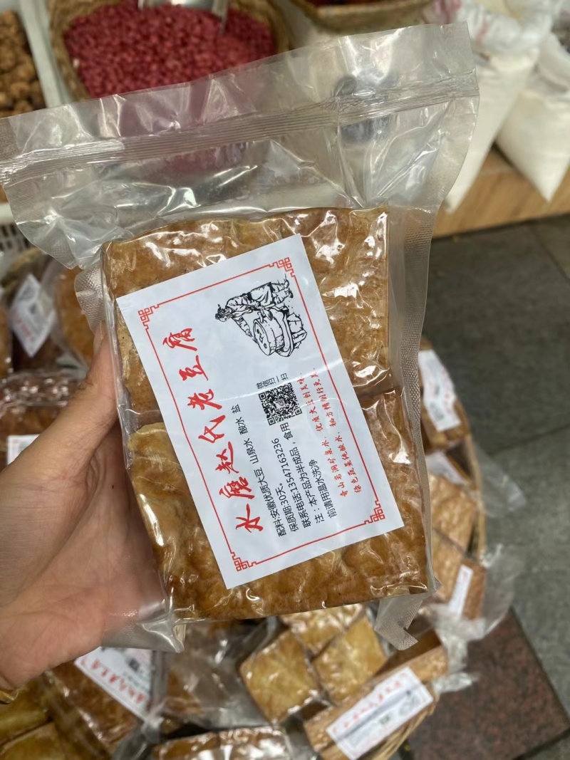 水磨酸水豆腐