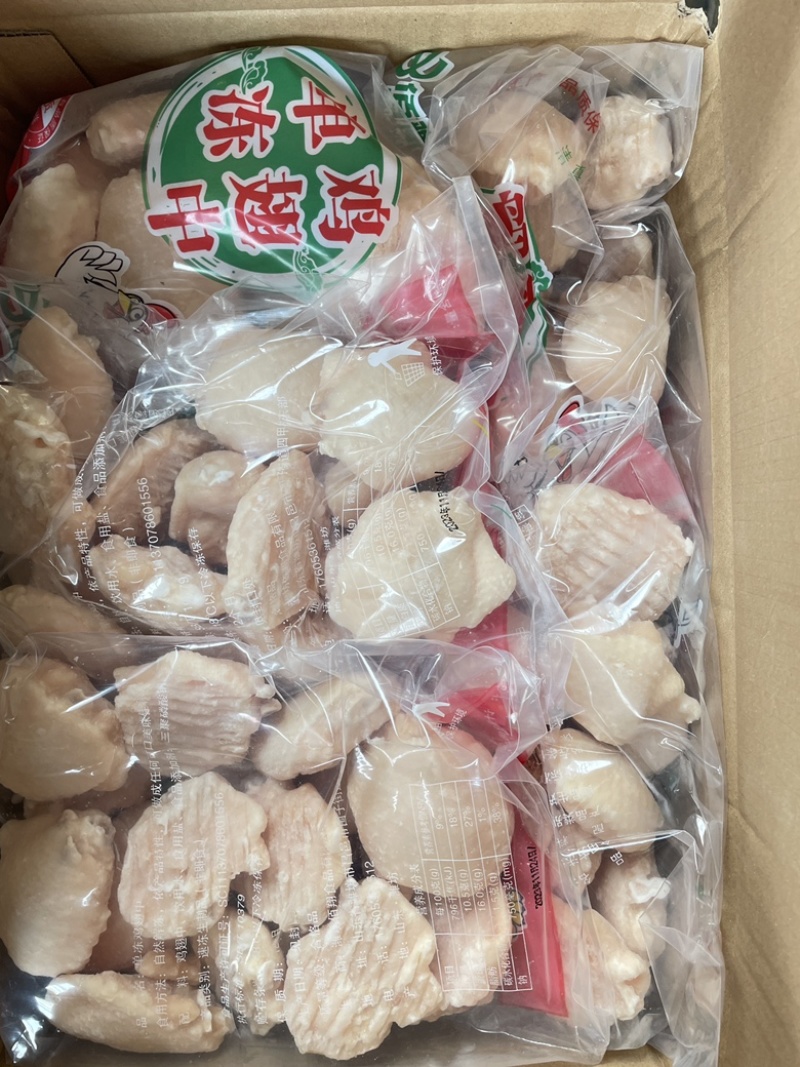 新鲜冷冻鸡中翅鸡翅中批发鸡翅中鸡翅卤菜饭店食材