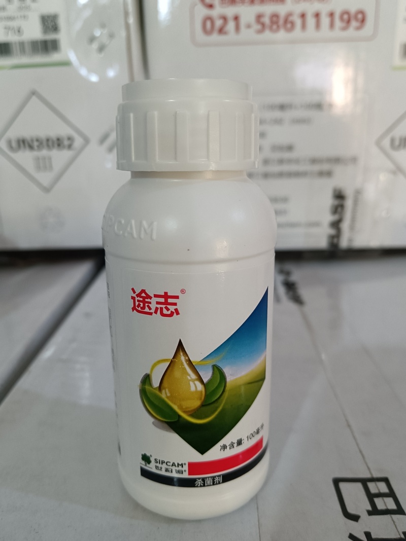 途志甲硫.噻唑锌货源充足量大从优欢迎老板前来选购可视频