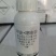 途志甲硫.噻唑锌货源充足量大从优欢迎老板前来选购可视频